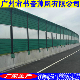 全封闭道路声屏障、阳江道路声屏障、安平筛网厂(查看)