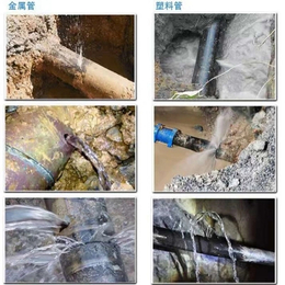 管道漏水探测仪|扬州世通探测(在线咨询)|漏水探测仪