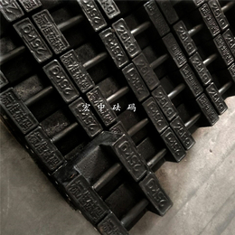   海南二十公斤铸铁砝码多少钱一吨