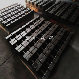  西藏一千公斤两千公斤配重块砝码非标准砝码定做
