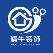 深圳市蜗牛装饰设计工程有限公司
