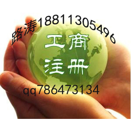 北京丰台区三环新城公司执照提供注册地址价格低解除异常