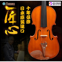 Suzuki铃木小提琴****级初学者实木演奏入门乐器日本进口缩略图
