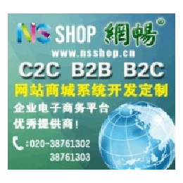 c2c网站管理系统