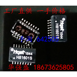 金昌S16033G台达网络变压器低价促销