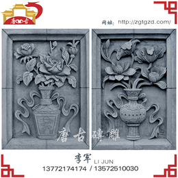浙江影壁、影壁制作、唐古砖雕