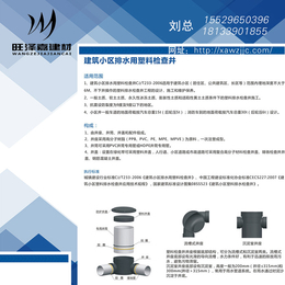 旺泽嘉塑料检查井厂家_青海钢带增强螺旋波纹管