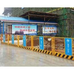 基坑护栏生产商_鑫创金属护栏_滨州基坑护栏