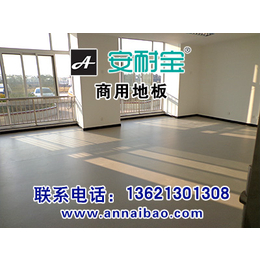 展览地胶专卖 展览地胶厂 展厅一般用什么地板