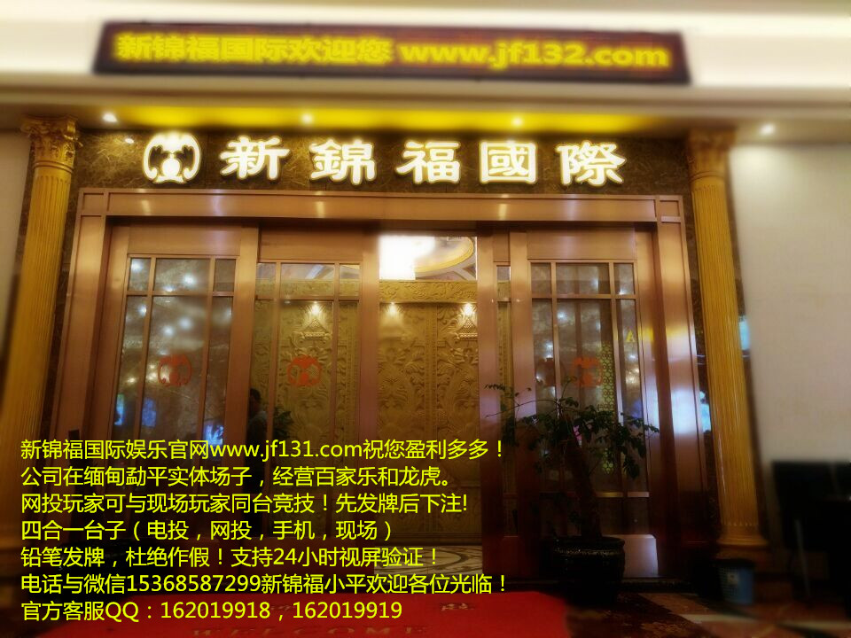 新锦福国际商务建筑展会