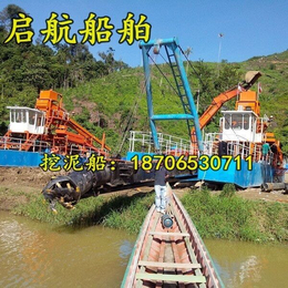 泸州小型河道清污挖泥船、挖泥船、绵阳生产小型绞吸挖泥船的厂家