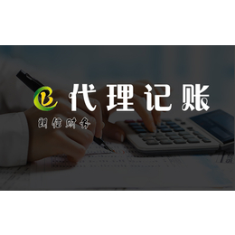 代理记账中心|朗信财务咨询有限公司|代理记账