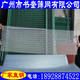 书奎筛网有限公司、南宁镀锌钢板网、热镀锌钢板网