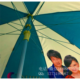 贺州广告伞定做、室外广告伞定做、雨蒙蒙广告伞(****商家)