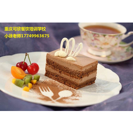 重庆哪里有正宗的慕斯蛋糕技术培训慕斯蛋糕怎么做慕斯蛋糕有什么