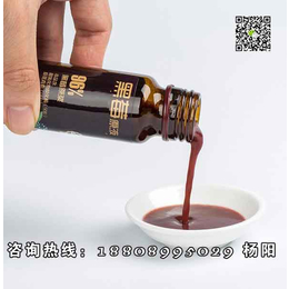 南京承接黑莓原液代工服务厂家