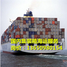 广东珠海到北镇船运物流北镇到广东珠海海运费查询 海运多少钱缩略图