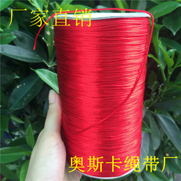 惠州汕头中国结绳厂家DIY手工编织红绳子幸运手链编织材料绳