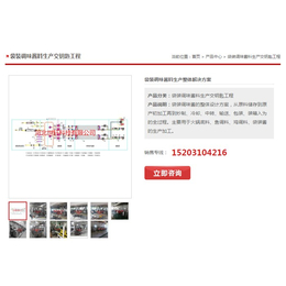 大型火锅底料炒锅|世轩科技信誉保证|火锅底料炒锅