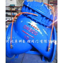 天津厂家销售JD745X 多功能水泵控制阀 水力控制阀 价格