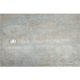 山东钢材市场(多图)|专卖mn13高锰钢板型号表
