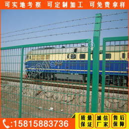 潮州铁路围栏定做 汕头铁路安全防护栏规格 深圳铁路护栏安装