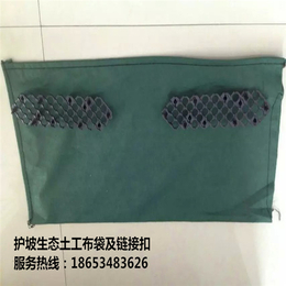 生态土工布袋,鑫宇土工材料,贵州土工布袋