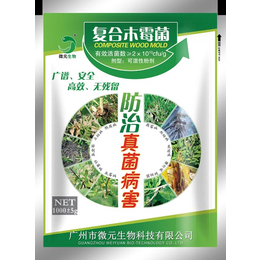 霜霉病防治霜霉病复合木霉微生物*****剂蔬菜果树花卉*病害