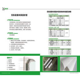 轻质石膏价格_上海石膏_南京垄基节能科技