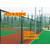 山东省滨州市笼式足球场中国质造缩略图1
