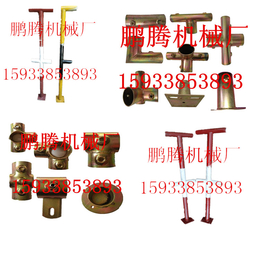 建筑施工必不可缺防护栏立杆 防护栏立杆管件缩略图