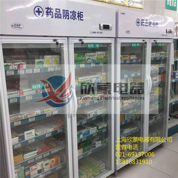 松江哪里有药品柜 药品阴凉柜 药品冷藏柜 GSP认证