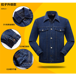 贵阳盛明劳保(图)|贵州劳保服装公司|服装