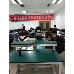 中天数码培训(图)|陕西手机维修培训夜班|手机维修培训夜班