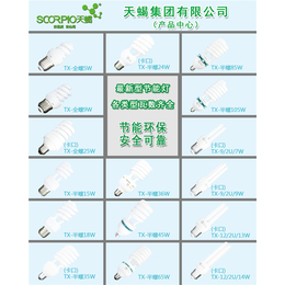 led球泡加盟_led球泡_天蝎电器—诚邀加盟商