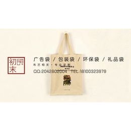 郑州无纺布资料袋生产厂家广告袋订做价格