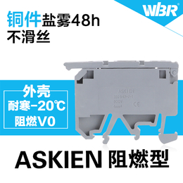 低压熔断器接线端子ASK1EN试验型电压接线端子
