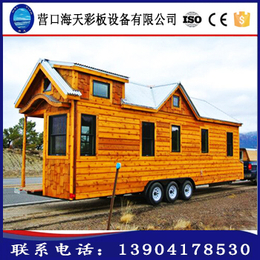 营口住人集装箱厂家 临时活动房Container house