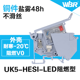低压熔断器接线端子UK5-HESI-LEDI电压接线端子