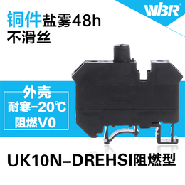 低压熔断器接线端子UK10-DREHSI试验型电压接线端子