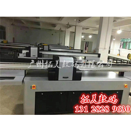 广州手机壳彩印设备厂家  工业级手机壳 UV打印机 印刷机