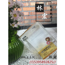 PP胶盒生产厂家,林宏包装制品(在线咨询),重庆PP胶盒