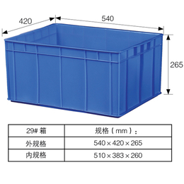 周转箱塑料加厚胶框大号长方形整理收纳仓储物流箱