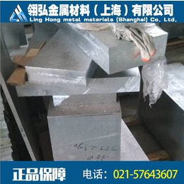 5A02铝板供应商 5A02铝板价格