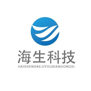 广州海生网络科技有限公司