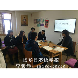 沙市日语学习,博多日语寒假特惠班,日语学习机构