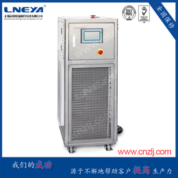 冠亚厂家*制冷加热控温系统SUNDI-625W