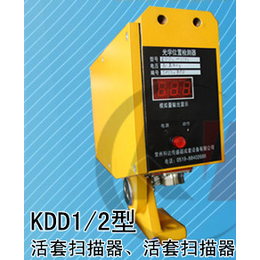 供应活套检测器KDD-1030 