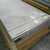 龙泽钢材价格、Q235NH耐候板、Q235NH耐候板型号缩略图1