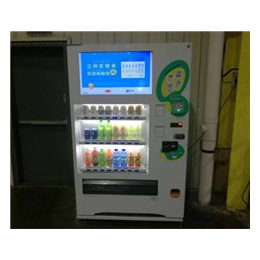 无锡新禾佳科技,饮料自动售货机加盟,饮料自动售货机